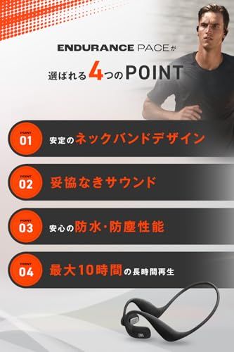 JBL Endurance Pace オープンイヤーワイヤレスイヤホン 防水防塵対応 IP68 ネックバンド型 落ちない ランニング スポーツ ビジネス 09701da3 JBL Endurance Pace オープンイヤーワイヤレスイヤホン 防水防塵対応 IP68 ネックバンド型 落ちない ランニング スポーツ ビジネス 09701da3