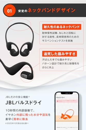 JBL Endurance Pace オープンイヤーワイヤレスイヤホン 防水防塵対応 IP68 ネックバンド型 落ちない ランニング スポーツ ビジネス 09701da3 JBL Endurance Pace オープンイヤーワイヤレスイヤホン 防水防塵対応 IP68 ネックバンド型 落ちない ランニング スポーツ ビジネス 09701da3