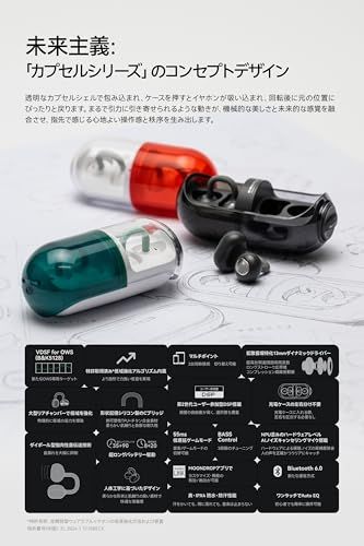 水月雨 Moondrop Pill オープンイヤー型ワイヤレスイヤホン イヤーカフ イヤホン オープンイヤー ワイヤレス Bluetooth 6.0 開放型 耳挟み式 【IPX4防水 / 最大28時間再生 / AIノイズキャンセリング / 1 ccdc9b60 水月雨 Moondrop Pill オープンイヤー型ワイヤレスイヤホン イヤーカフ イヤホン オープンイヤー ワイヤレス Bluetooth 6.0 開放型 耳挟み式 【IPX4防水 / 最大28時間再生 / AIノイズキャンセリング / 1 ccdc9b60