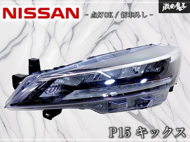 【点灯OK // 新車外し！】日産 純正 P15 キックス LED ヘッドライト ヘッドランプ ユニット付 左 左側 助手席側 ICHIKOH 1989 即納 棚43A