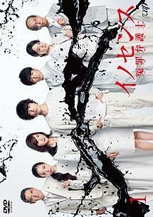 【中古】 イノセンス 冤罪弁護士 (5巻セット) [レンタル落ち] [DVD] 中古】 イノセンス 冤罪弁護士 (5巻セット) [レンタル落ち] [DVD