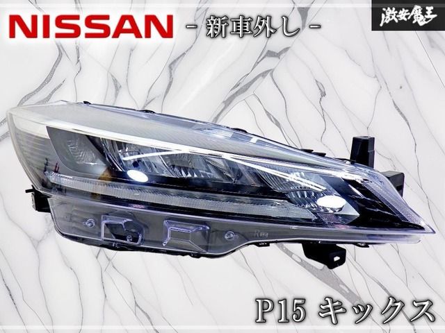 【新車外し！】日産 純正 P15 キックス LED ヘッドライト ヘッドランプ 右 右側 運転席側 ICHIKOH 1989 即納 棚43D
