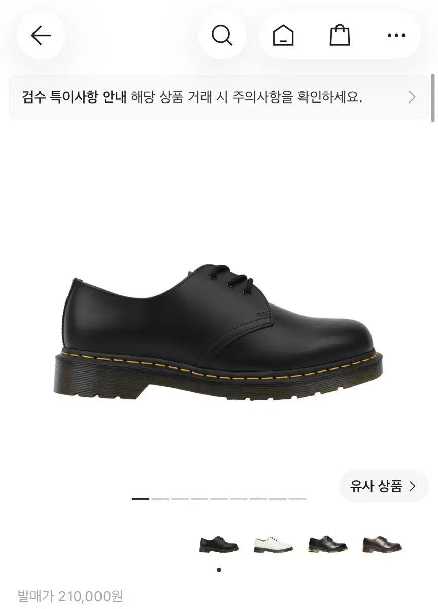Uk6 250) DR. MARTENS ドクターマーチン 1461 スムース ブラック