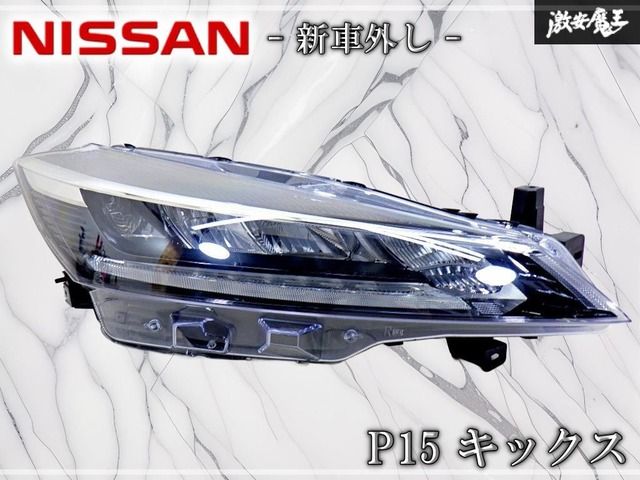 【新車外し！】日産 純正 P15 キックス LED ヘッドライト ヘッドランプ 右 右側 運転席側 ICHIKOH 1989 即納 棚43A 27,916円