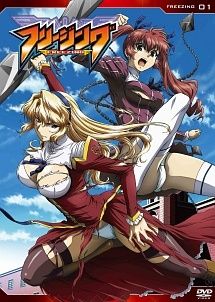 ●【中古】 フリージング (12巻セット ) 全6巻 + ヴァイブレーション 全6巻 [レンタル落ち] [DVD]