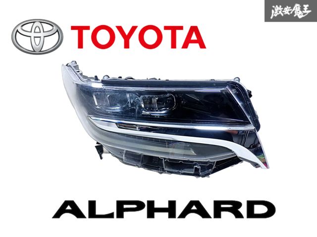 トヨタ 純正 AGH30W AGH35W GGH30W 30系 アルファード 後期 2眼 LED ヘッドライト レンズ 右 右側 運転席側 RH ICHIKOH 58-89 チ 即納
