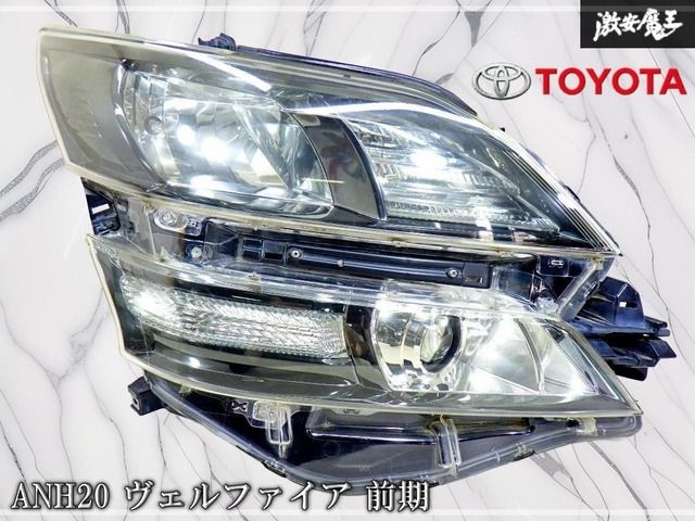 【ストア出品！】トヨタ 純正 ANH20 ヴェルファイア 前期 HID ヘッドライト ヘッドランプ 右 右側 運転席側 ICHIKOH 58-23 刻印 5 棚23D