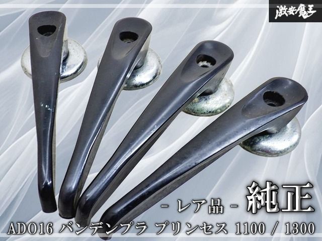 ADO16 バンデンプラ・プリンセス バンプラ　ステアリングシャフト　ウィンカースイッチ付き ADO16 バンプラ バンデンプラ・プリンセス あのMiniの 樂淘letao－ADO16 バンデンプラプリンセス純正ステアリング