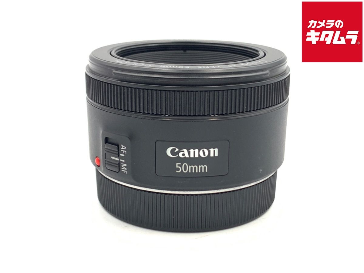 【中古】 【並品】 キヤノン EF50mm F1.8 STM