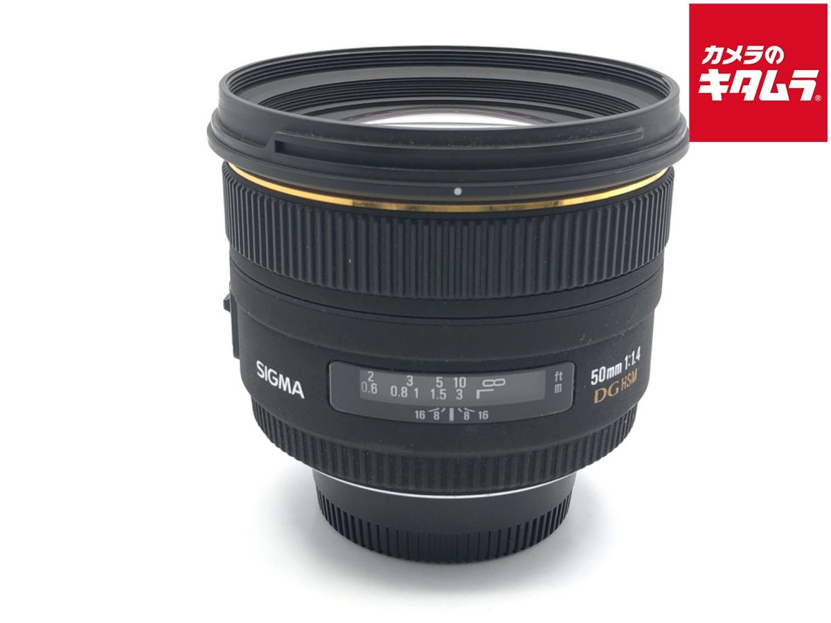 【中古】 【並品】 シグマ 50mm F1.4 EX DG HSM ニコン用