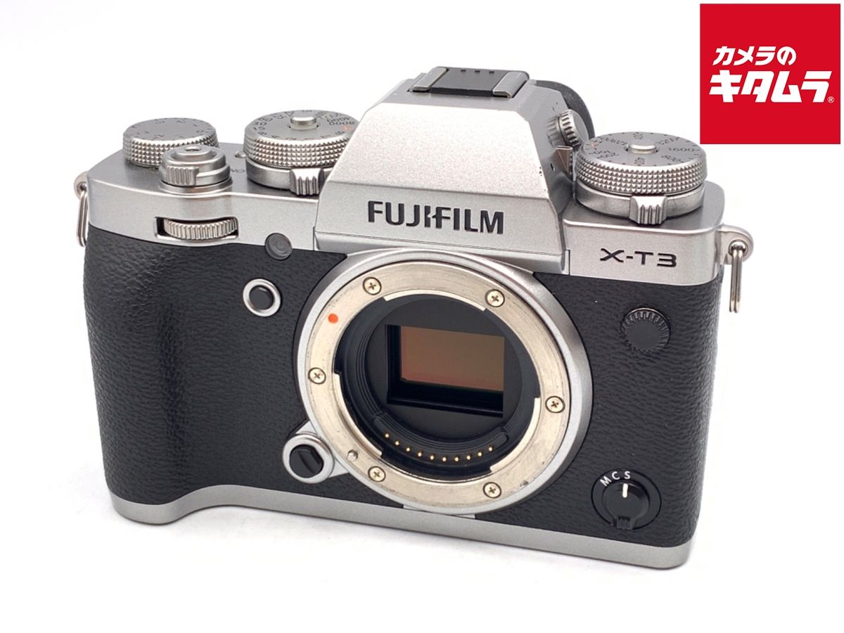 中古】 【並品】 フジフイルム X-T3 ボディ シルバー - メルカリ