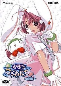 ●【中古】 ナースウィッチ小麦ちゃん マジカルて (8巻セット) 全6巻 + Z 全2巻 [レンタル落ち] [DVD]