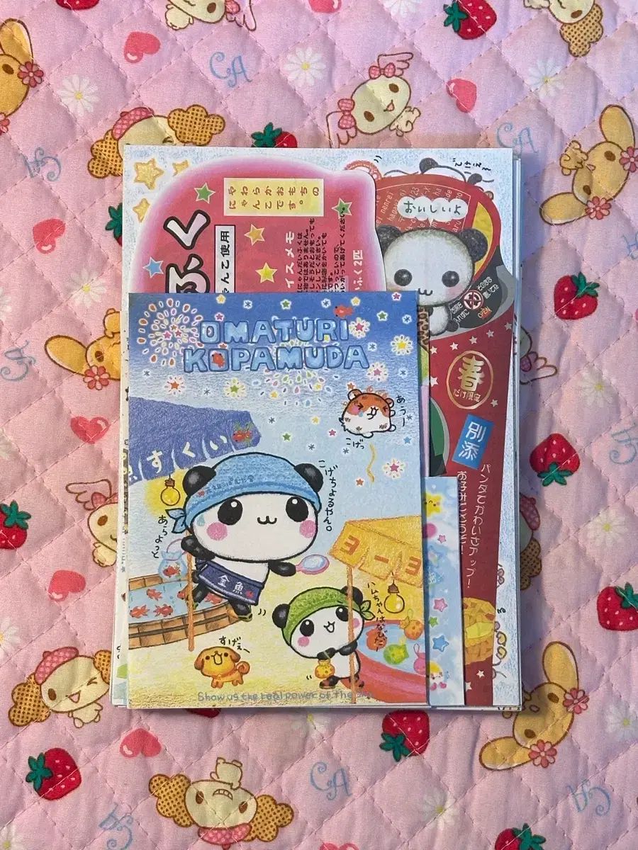 レア 古典 紙類 パンダ にゃんこ ハムスター メモ帳 バラ売り 平成 セットアップ 文具 メモ