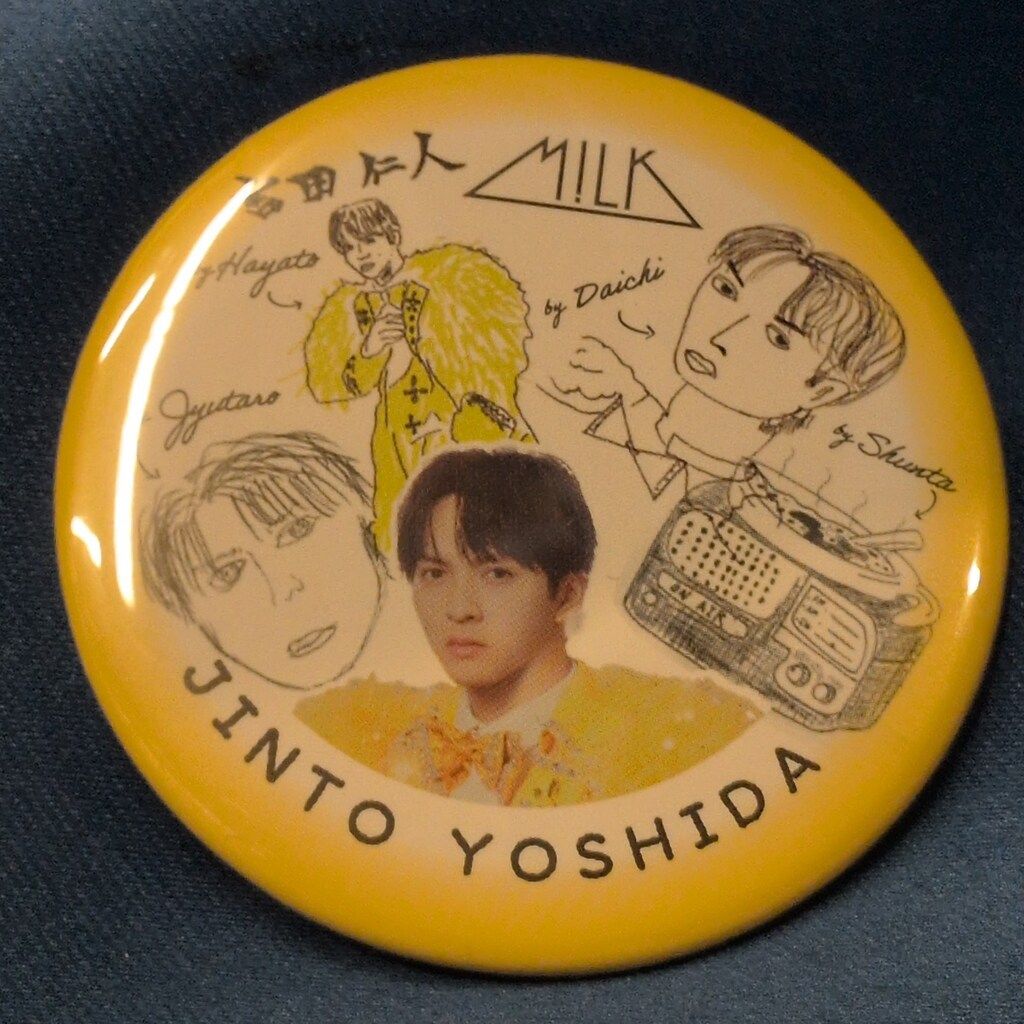 M!LK MILK のぞいてみるく？展 グッズ 吉田仁人 トレカ 缶バッジ M!LK のぞいてみるく?展 吉田仁人 ランダム缶バッジ C - メルカリ