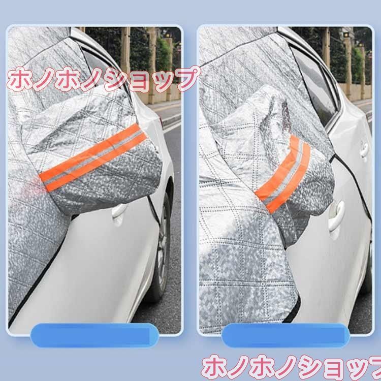 マツダCX-50車用サンシェード フロントガラスカバー 凍結防止 雪対策 防水 厚手 四季対応 汎用
