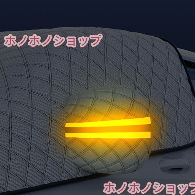 マツダCX-50車用サンシェード フロントガラスカバー 凍結防止 雪対策 防水 厚手 四季対応 汎用