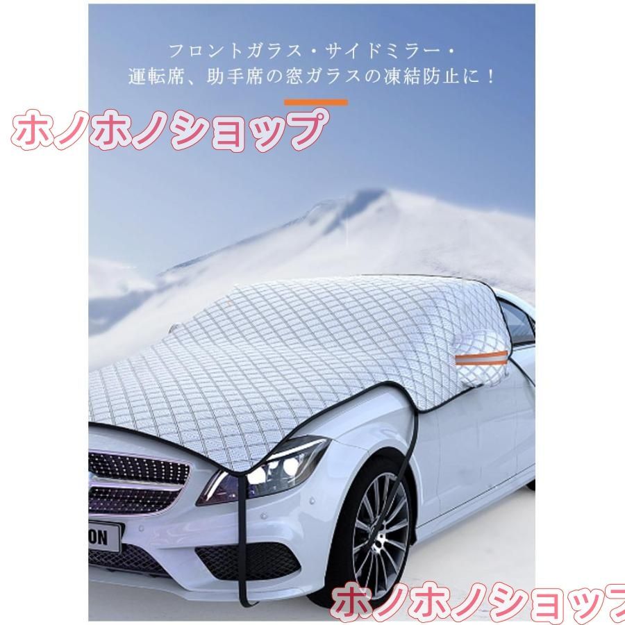 マツダCX-50車用サンシェード フロントガラスカバー 凍結防止 雪対策 防水 厚手 四季対応 汎用