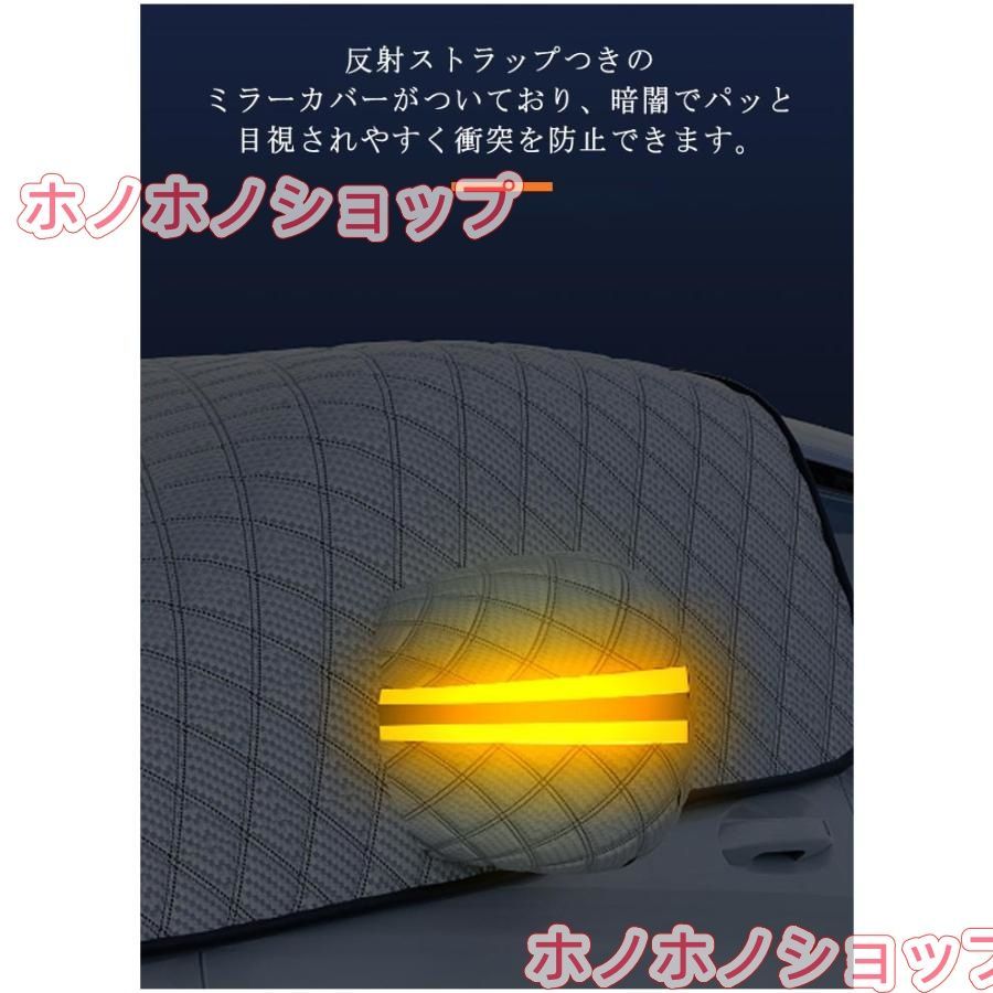 マツダCX-50車用サンシェード フロントガラスカバー 凍結防止 雪対策 防水 厚手 四季対応 汎用