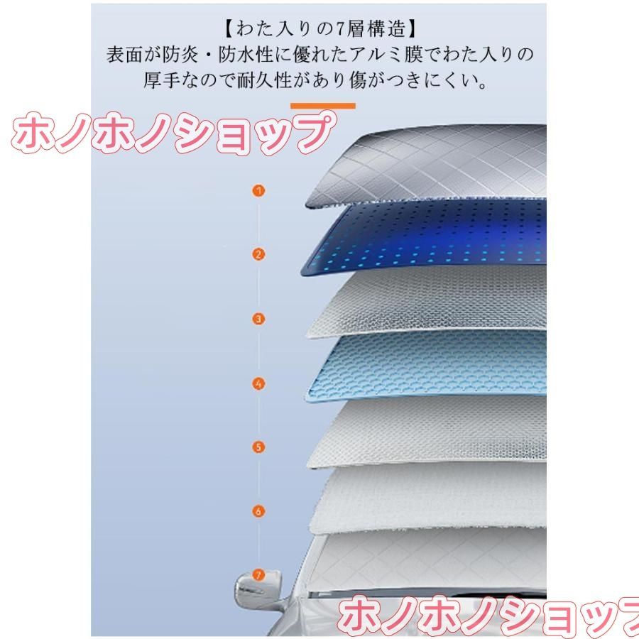 マツダCX-50車用サンシェード フロントガラスカバー 凍結防止 雪対策 防水 厚手 四季対応 汎用