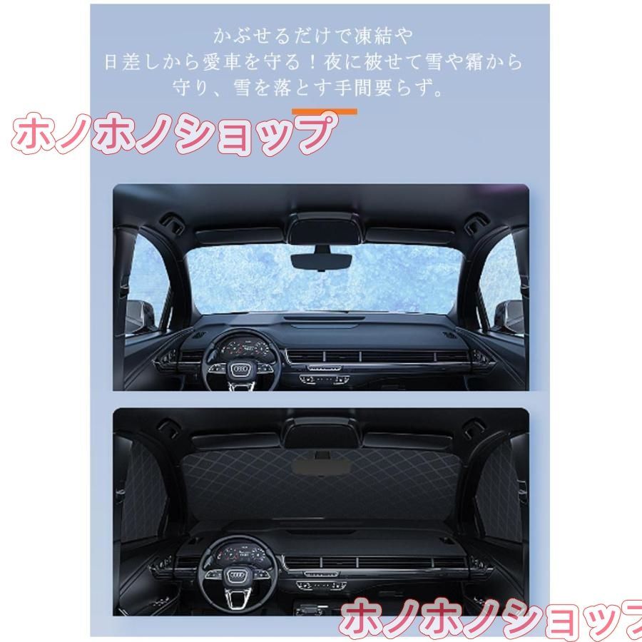 マツダCX-50車用サンシェード フロントガラスカバー 凍結防止 雪対策 防水 厚手 四季対応 汎用