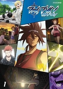 【中古】 ファイ・ブレイン ～神のパズル (7巻セット) [レンタル落ち] [DVD]