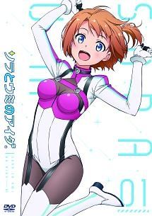 【中古】 ソラとウミのアイダ (6巻セット) [レンタル落ち] [DVD]