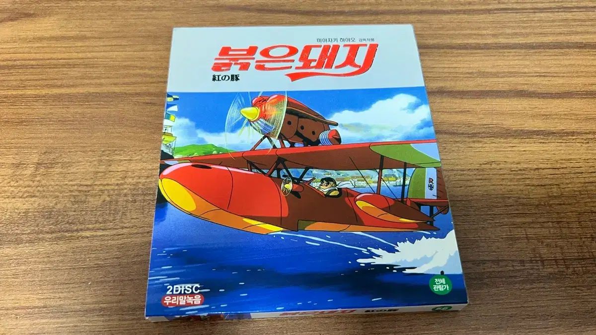赤みがかった 豚 VCD ー 2DISC -我々の言葉 録音 - メルカリ