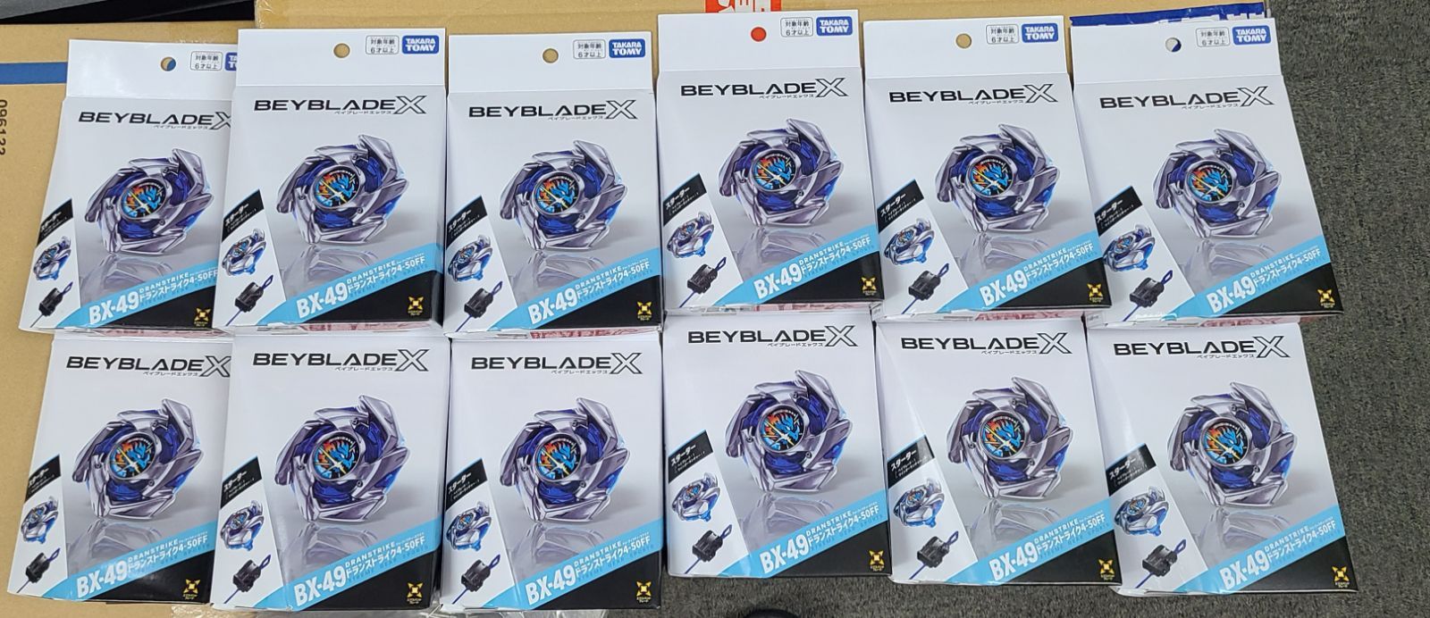 BEYBLADE X BX-49 ドランストライク4-50FF 12個セット R5-27