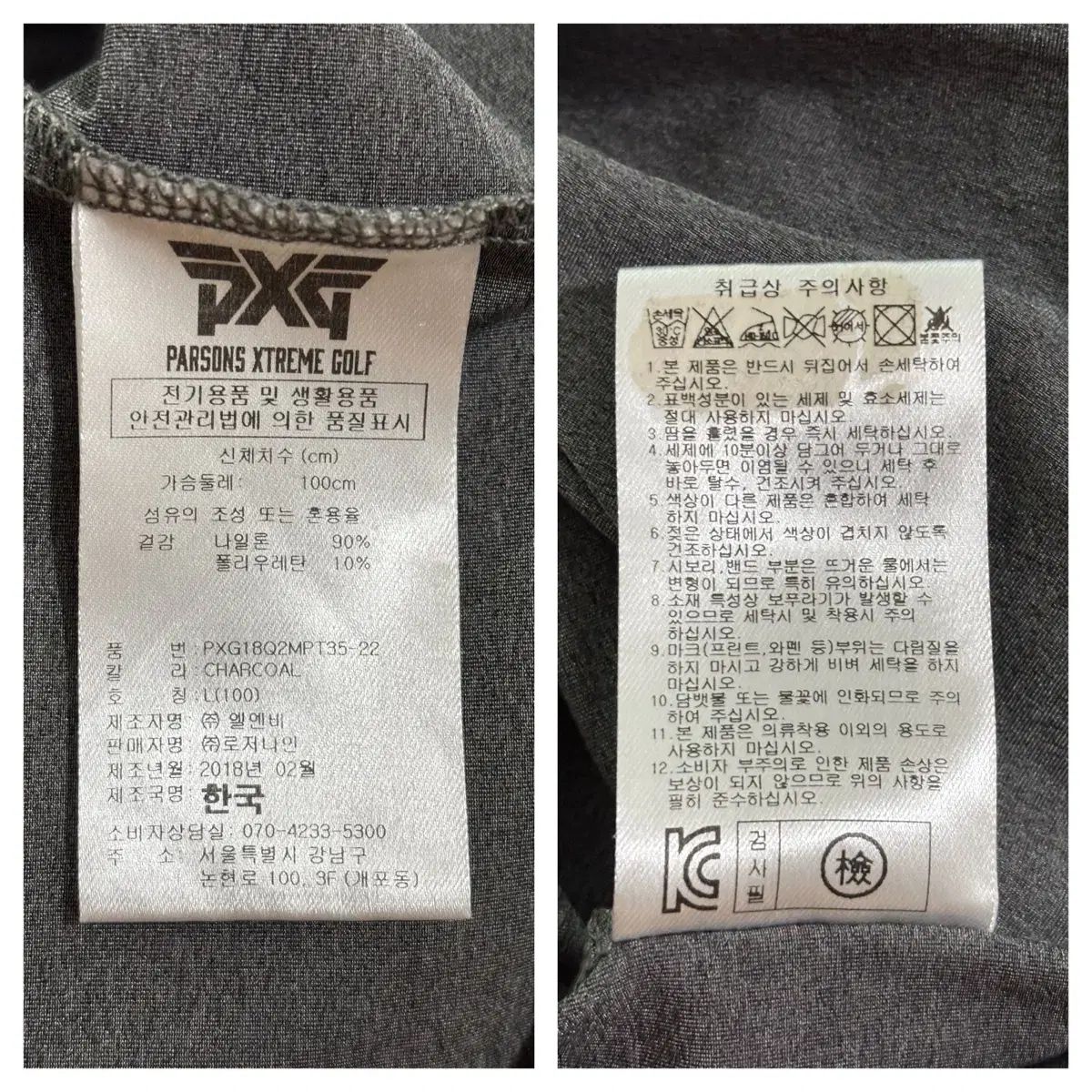 PXG ゴルフ 機能性 半袖ポロシャツ L/チャコール
