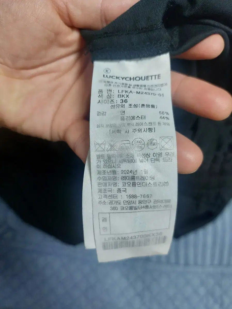 ラッキーシュエトゥ コットン アウトポケット 後ろバンディング ロング スカート