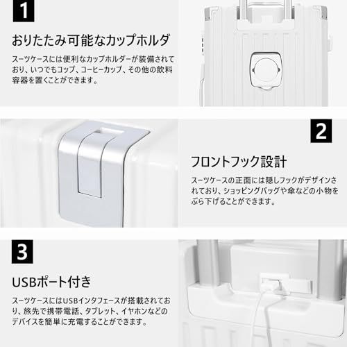 [SUPBOX] スーツケース 機内持ち込み キャリーケース USBポート付き キャリーバッグ カップホルダー付き 隠しフック機能 充電機能 大型 静音 ダブルキャスター 耐衝撃 360度回転 軽量 修学 泊まる 旅行 出張 (Sサイズ/39 f470e889