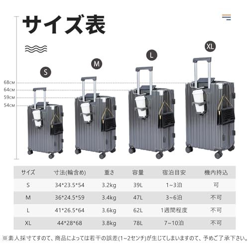 [SUPBOX] スーツケース 機内持ち込み キャリーケース USBポート付き キャリーバッグ カップホルダー付き 隠しフック機能 充電機能 大型 静音 ダブルキャスター 耐衝撃 360度回転 軽量 修学 泊まる 旅行 出張 (Sサイズ/39 f470e889