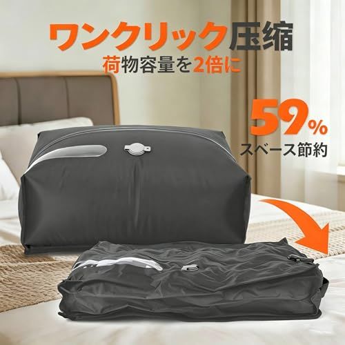 圧縮袋 旅行 電動 圧縮トラベルバッグ 旅行用 圧縮バッグ トラベルポーチ 真空圧縮バッグ 便利グッズ 省スペース 再利用可能 防水 防塵 防臭 防湿 防カビ 高密封性 衣類 洋服 電動ポンプ付き (圧縮袋2枚＋ポンプ1個セット)t d8c69397