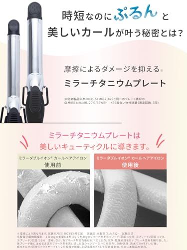 SALONMOON カーリングワンド カール 32mm コテ 【ロングバレル 強力クリップ】 ダブル マイナスイオン 80℃?220℃ 29段階 海外対応 シリコンカバー付 自動電源OFF サロンムーンt 36456151 SALONMOON カーリングワンド カール 32mm コテ 【ロングバレル 強力クリップ】 ダブル マイナスイオン 80℃?220℃ 29段階 海外対応 シリコンカバー付 自動電源OFF サロンムーンt 36456151