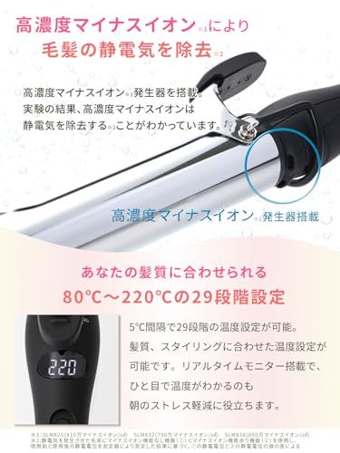 SALONMOON カーリングワンド カール 32mm コテ 【ロングバレル 強力クリップ】 ダブル マイナスイオン 80℃?220℃ 29段階 海外対応 シリコンカバー付 自動電源OFF サロンムーンt 36456151 SALONMOON カーリングワンド カール 32mm コテ 【ロングバレル 強力クリップ】 ダブル マイナスイオン 80℃?220℃ 29段階 海外対応 シリコンカバー付 自動電源OFF サロンムーンt 36456151