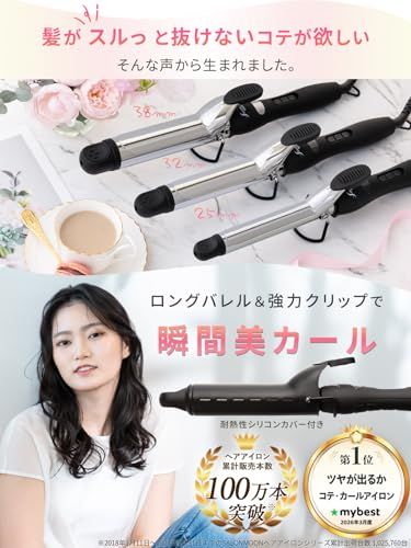 SALONMOON カーリングワンド カール 32mm コテ 【ロングバレル 強力クリップ】 ダブル マイナスイオン 80℃?220℃ 29段階 海外対応 シリコンカバー付 自動電源OFF サロンムーンt 36456151 SALONMOON カーリングワンド カール 32mm コテ 【ロングバレル 強力クリップ】 ダブル マイナスイオン 80℃?220℃ 29段階 海外対応 シリコンカバー付 自動電源OFF サロンムーンt 36456151