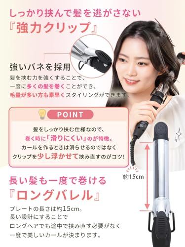 SALONMOON カーリングワンド カール 32mm コテ 【ロングバレル 強力クリップ】 ダブル マイナスイオン 80℃?220℃ 29段階 海外対応 シリコンカバー付 自動電源OFF サロンムーンt 36456151 SALONMOON カーリングワンド カール 32mm コテ 【ロングバレル 強力クリップ】 ダブル マイナスイオン 80℃?220℃ 29段階 海外対応 シリコンカバー付 自動電源OFF サロンムーンt 36456151