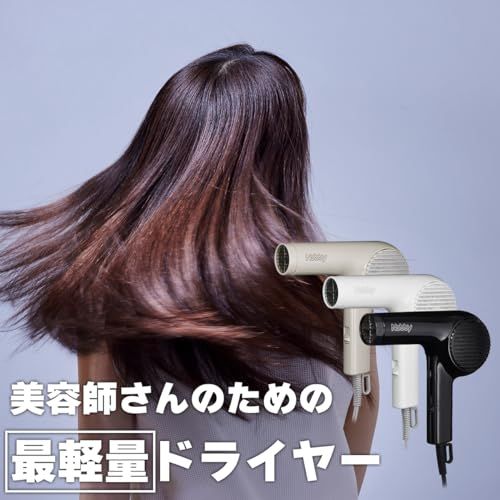 テスコム Nobby マイナスイオン ヘアードライヤー NB2100 1200W ドライヤー ヘアドライヤー ノビー ノビィ プロ用 NB2504 NB1501 後継機 (ブラック)pms 1e784d12