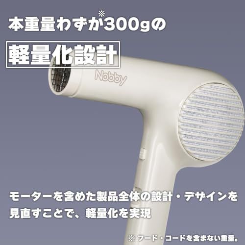 テスコム Nobby マイナスイオン ヘアードライヤー NB2100 1200W ドライヤー ヘアドライヤー ノビー ノビィ プロ用 NB2504 NB1501 後継機 (ブラック)pms 1e784d12