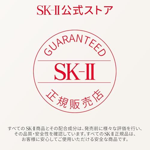 SK-II 公式ストア | メイク落とし | フェイシャル トリートメント クレンジング オイル 250mL | 毛穴ケア 保湿 | 無香料 | ピテラ? 配合 | アイメイク リムーバー スキンケア コスメ ギフトpms 5371e880