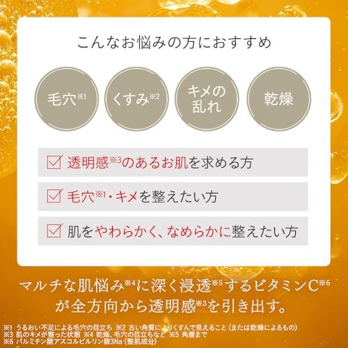 ドクターシーラボ VC100 エッセンスローションEX V (150mL / 1本 / 約1~1.5ヶ月分) ビタミンC 化粧水 母の日ギフト (透明感/毛穴/キメ) キャップタイプpms 2b25be1e ドクターシーラボ VC100 エッセンスローションEX V (150mL / 1本 / 約1~1.5ヶ月分) ビタミンC 化粧水 母の日ギフト (透明感/毛穴/キメ) キャップタイプpms 2b25be1e