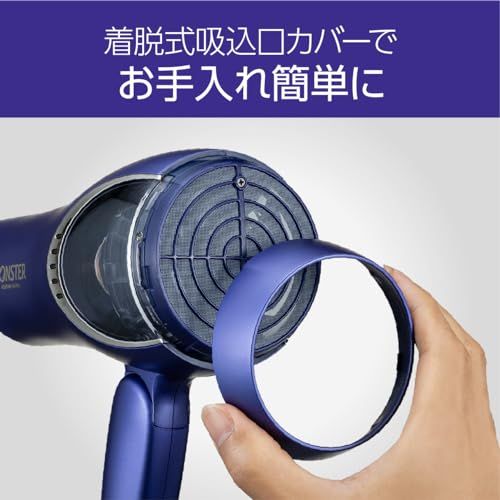 コイズミ ヘアドライヤー ダブルファンドライヤー モンスター 大風量 速乾 温冷自動切替 マイナスイオン パープル KHD-W815/Vpms 56460d95