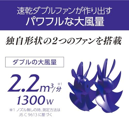 コイズミ ヘアドライヤー ダブルファンドライヤー モンスター 大風量 速乾 温冷自動切替 マイナスイオン パープル KHD-W815/Vpms 56460d95