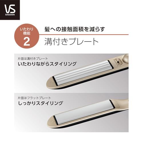 【雑誌に紹介されました】ヴィダル サスーン ダブルプロテクトストレートアイロン ブラック VSI-1070/KJ 色落ち抑制 ストレート ウェーブ カール スリム ワンストローク 7段階温度調節 テンションコントロール 海外対応pms b8a7af3c