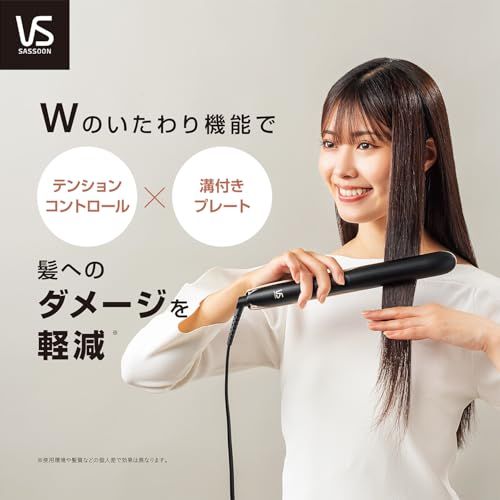 【雑誌に紹介されました】ヴィダル サスーン ダブルプロテクトストレートアイロン ブラック VSI-1070/KJ 色落ち抑制 ストレート ウェーブ カール スリム ワンストローク 7段階温度調節 テンションコントロール 海外対応pms b8a7af3c