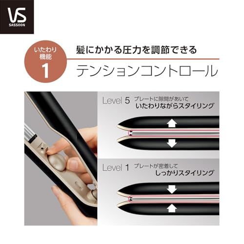 【雑誌に紹介されました】ヴィダル サスーン ダブルプロテクトストレートアイロン ブラック VSI-1070/KJ 色落ち抑制 ストレート ウェーブ カール スリム ワンストローク 7段階温度調節 テンションコントロール 海外対応pms b8a7af3c