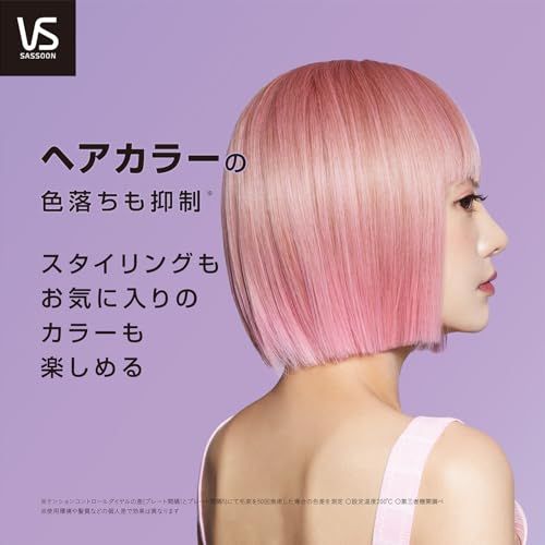 【雑誌に紹介されました】ヴィダル サスーン ダブルプロテクトストレートアイロン ブラック VSI-1070/KJ 色落ち抑制 ストレート ウェーブ カール スリム ワンストローク 7段階温度調節 テンションコントロール 海外対応pms b8a7af3c