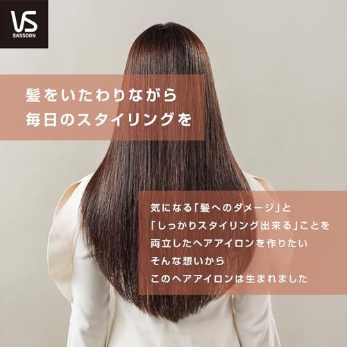 【雑誌に紹介されました】ヴィダル サスーン ダブルプロテクトストレートアイロン ブラック VSI-1070/KJ 色落ち抑制 ストレート ウェーブ カール スリム ワンストローク 7段階温度調節 テンションコントロール 海外対応pms b8a7af3c