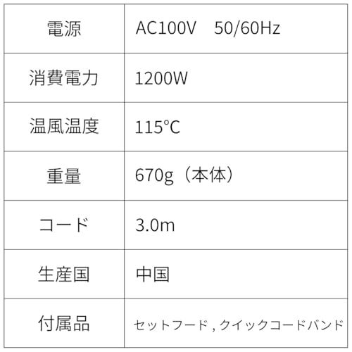 NB1906 ヘア ドライヤー 1200W NOBBY テスコム エレコム 高性能フィルター搭載 理美容専売品 大風量 速乾 (ホワイト)pms 1419dd55