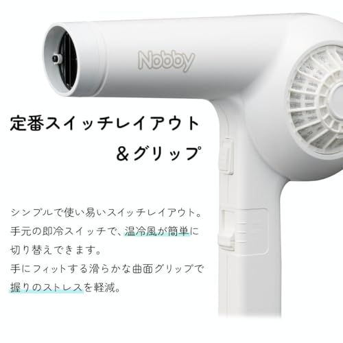 NB1906 ヘア ドライヤー 1200W NOBBY テスコム エレコム 高性能フィルター搭載 理美容専売品 大風量 速乾 (ホワイト)pms 1419dd55